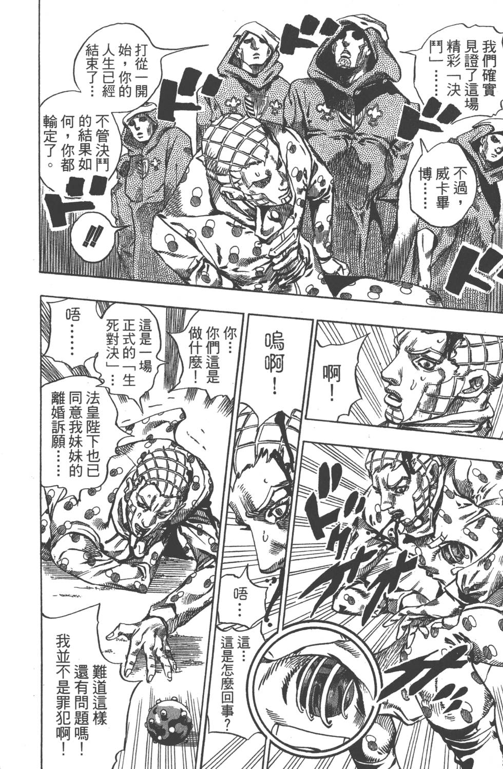 第152页