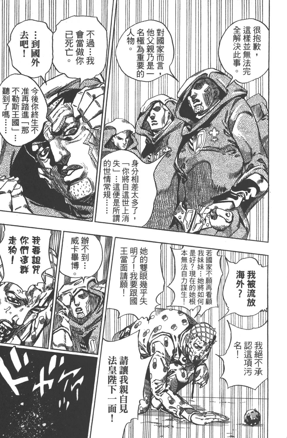 第153页