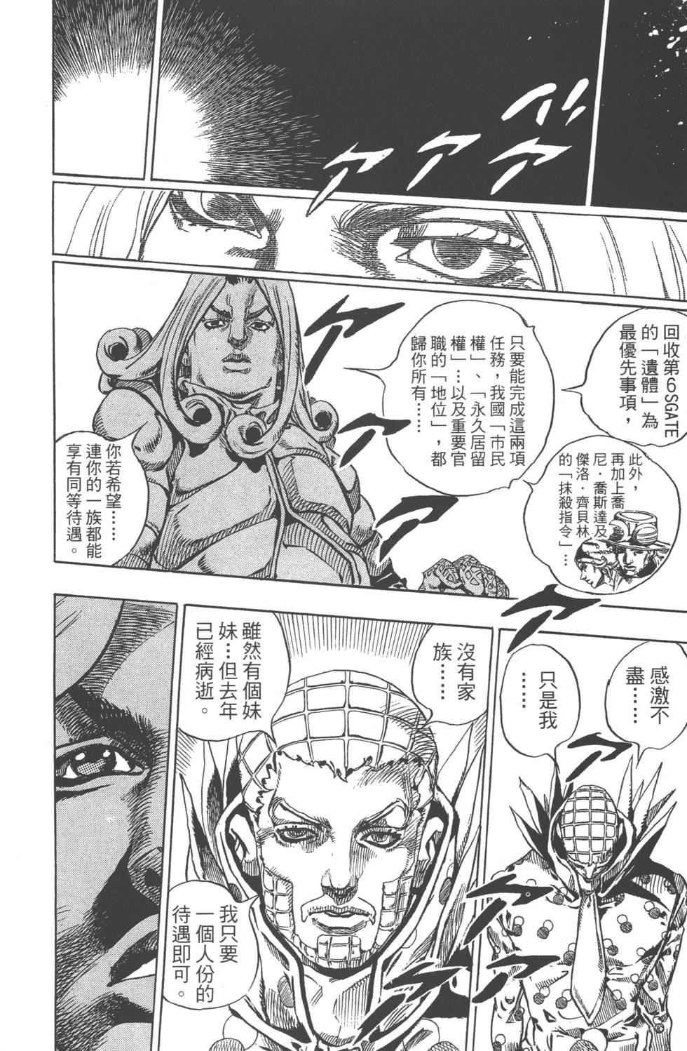 第154页