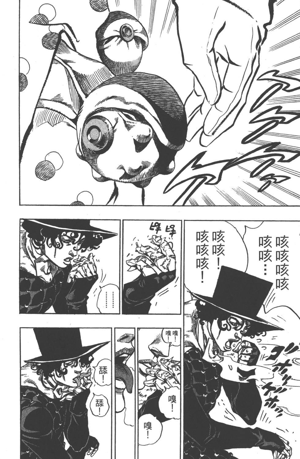第156页