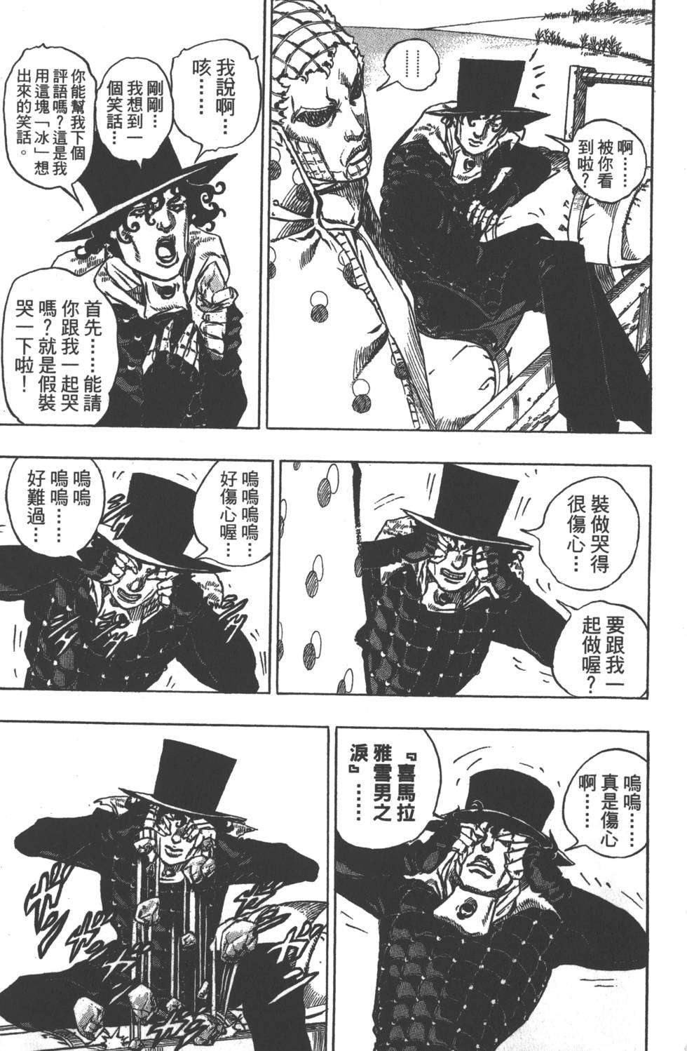 第157页