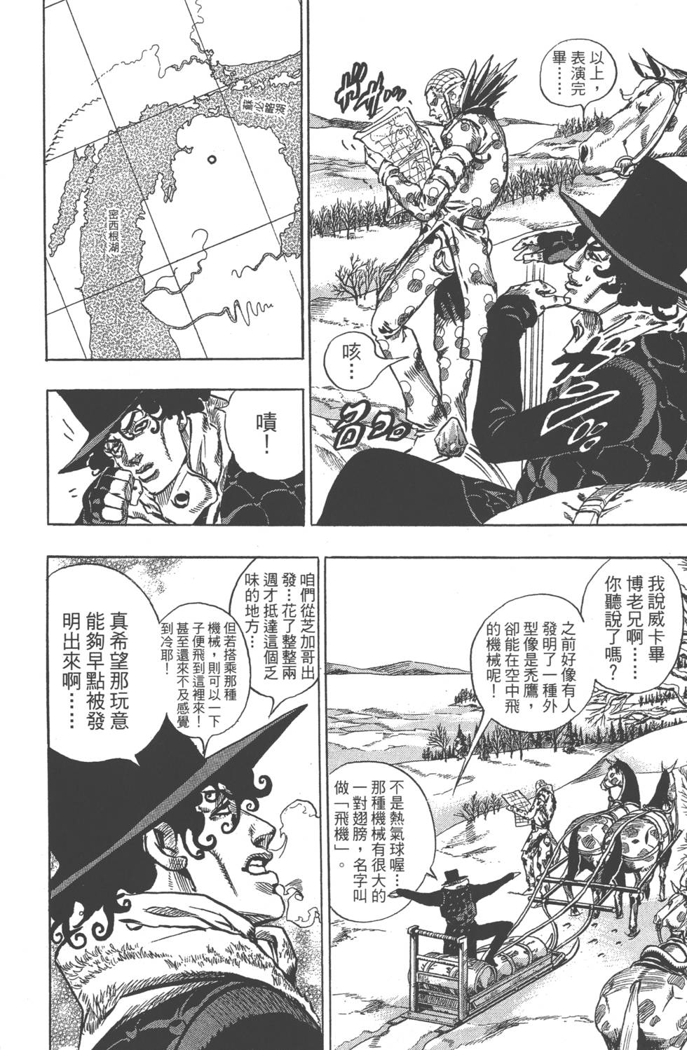 第158页
