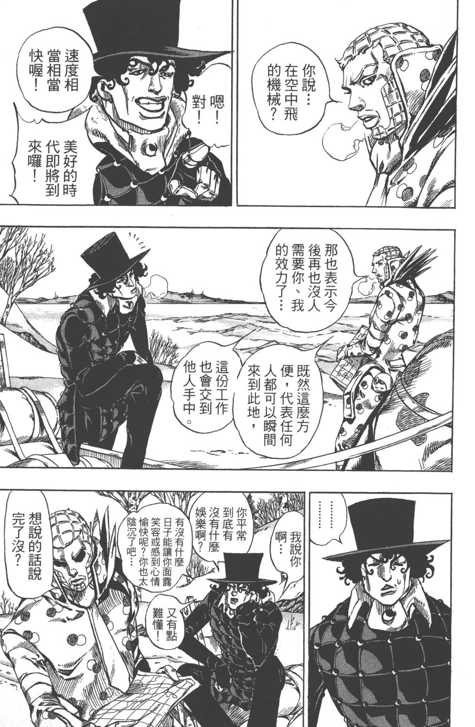 第159页