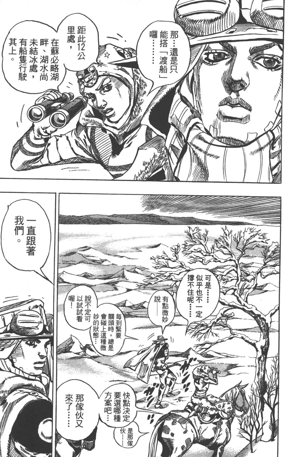 第165页