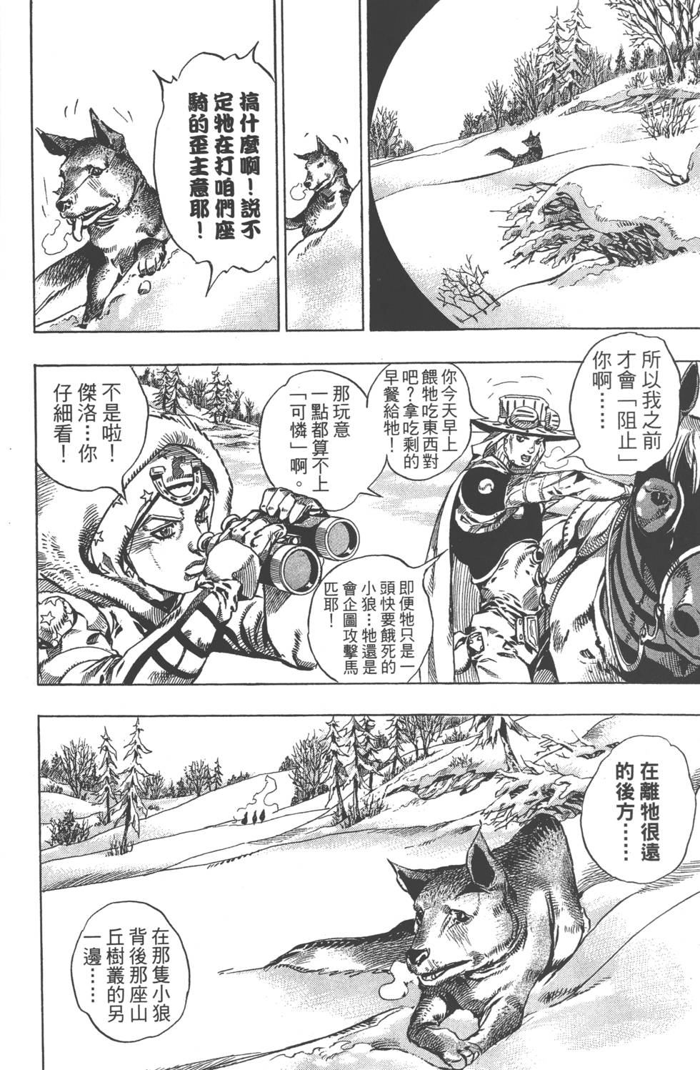 第166页