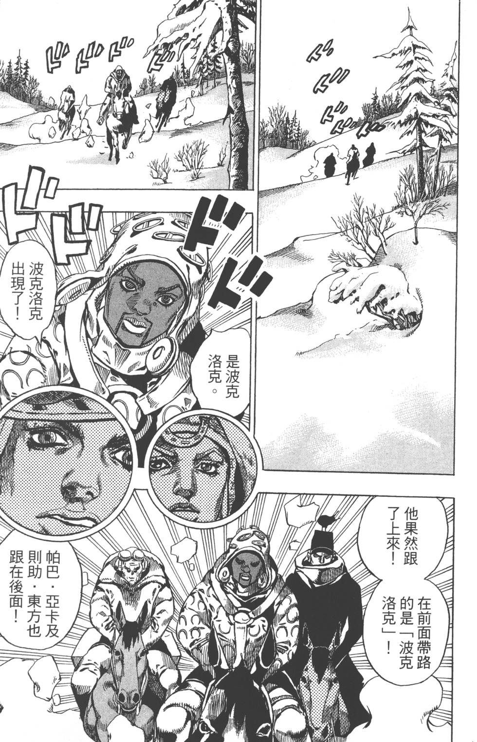 第167页