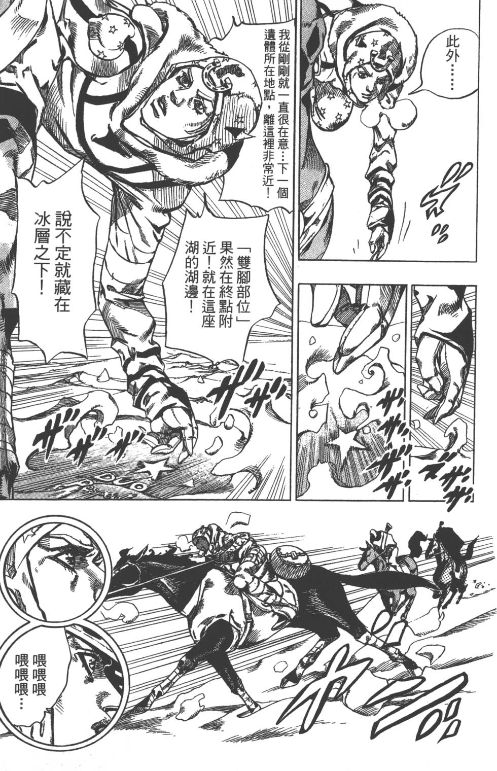 第169页