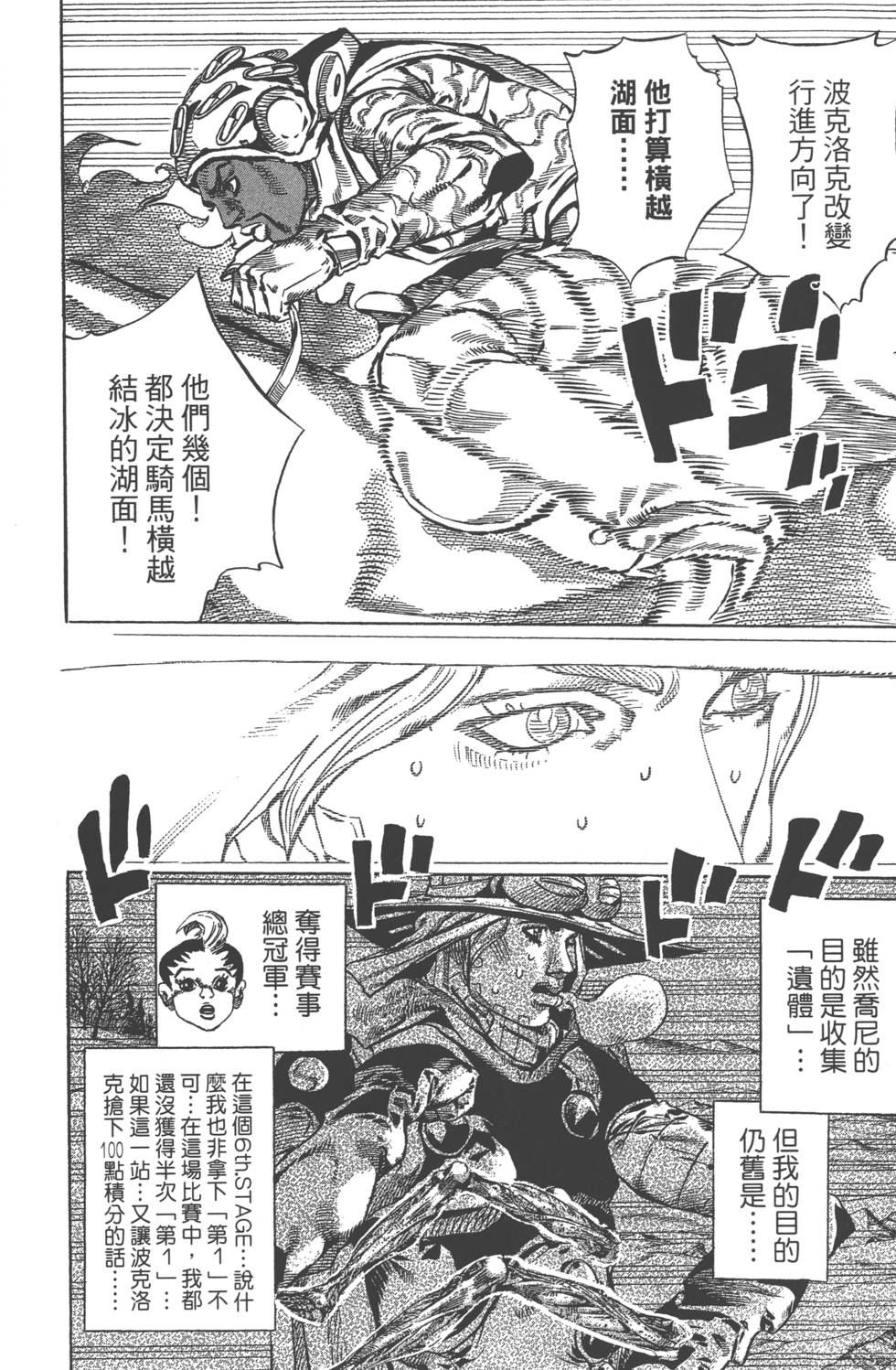 第170页
