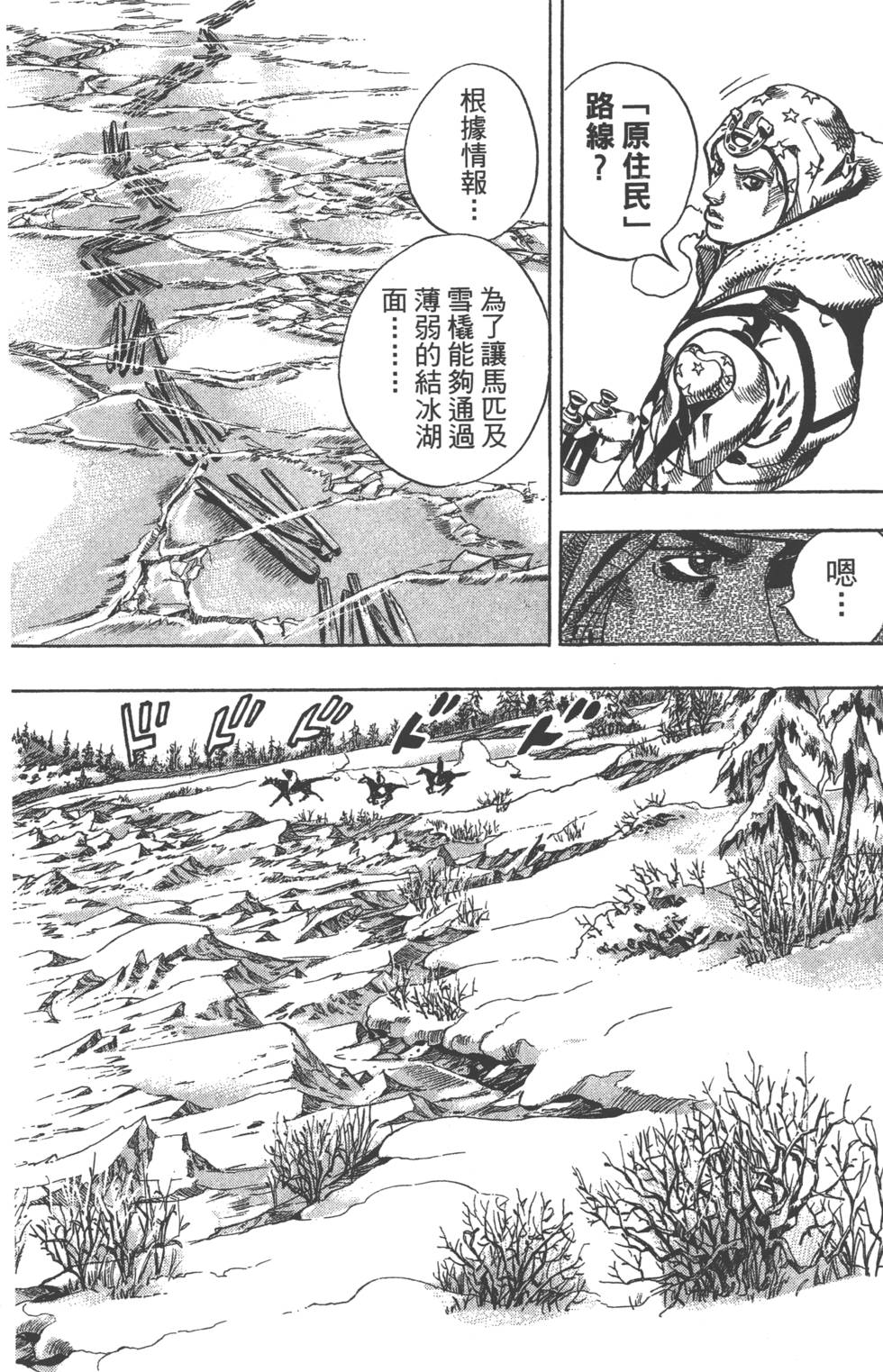 第172页