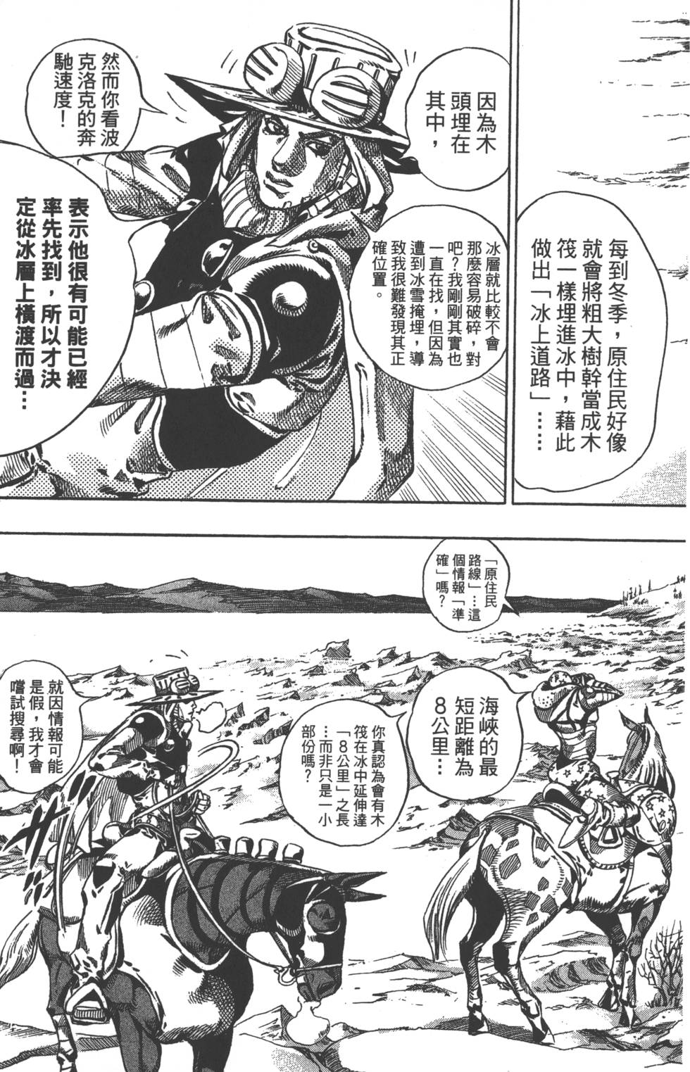 第173页