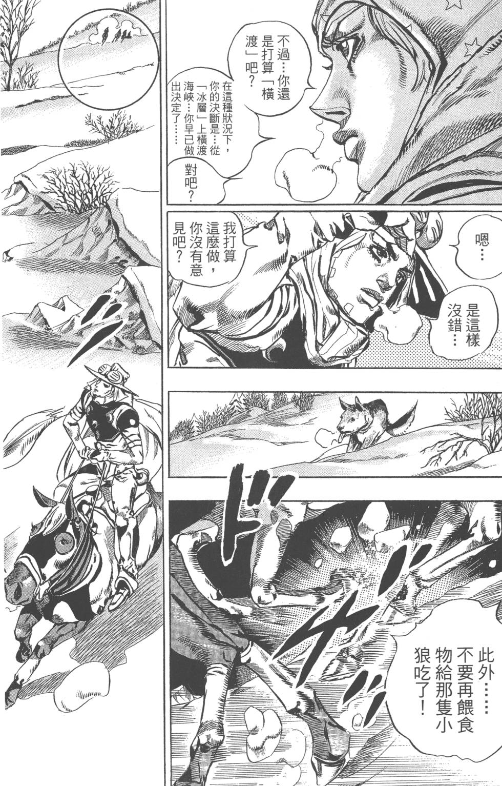 第174页