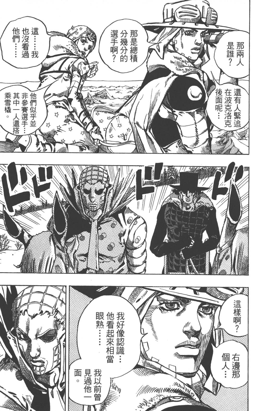 第177页