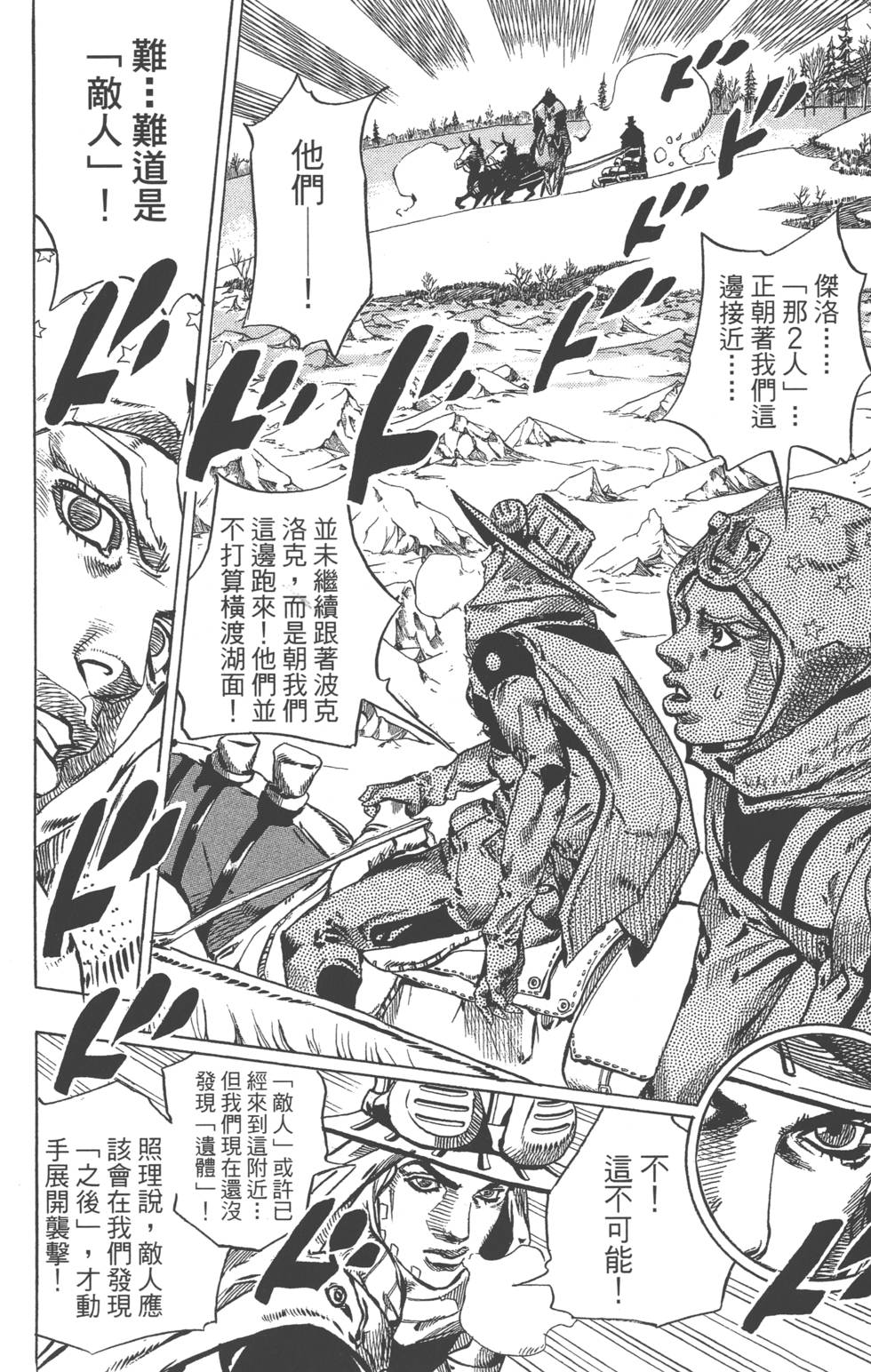 第178页