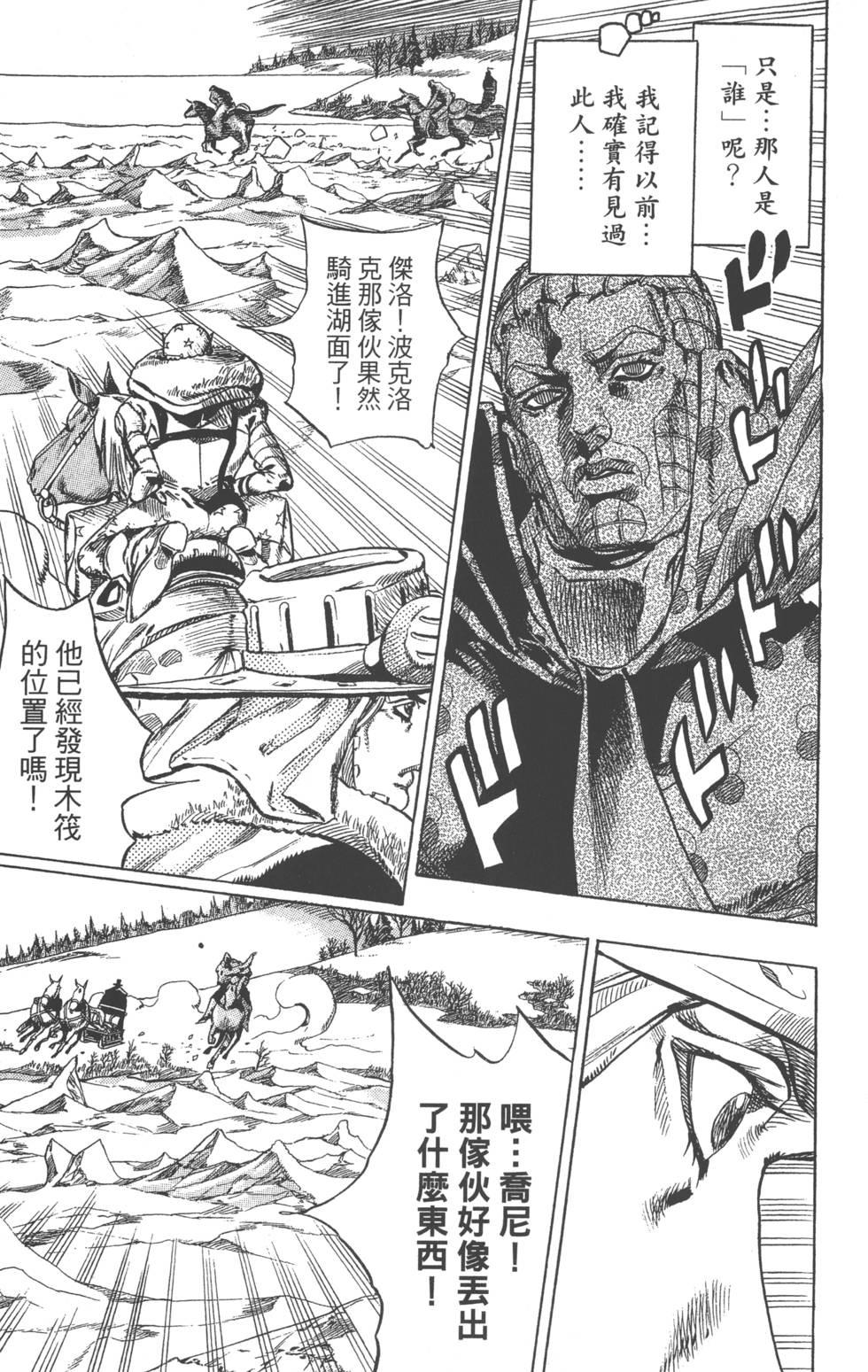 第179页