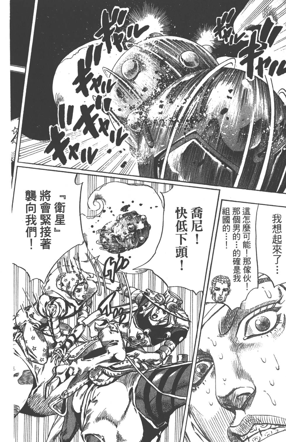 第184页