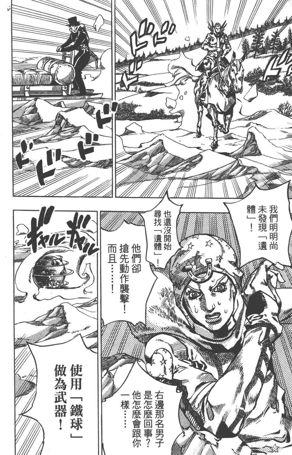 第188页