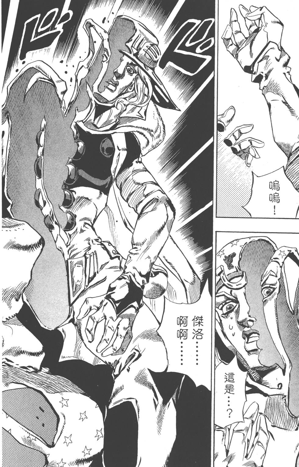 第190页