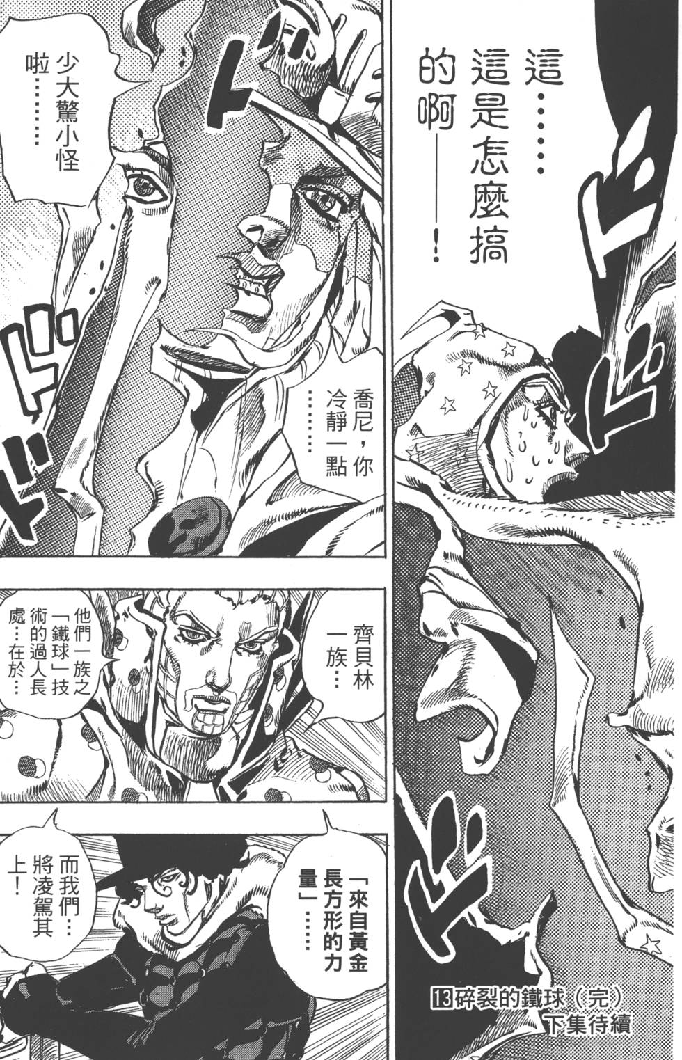 第191页