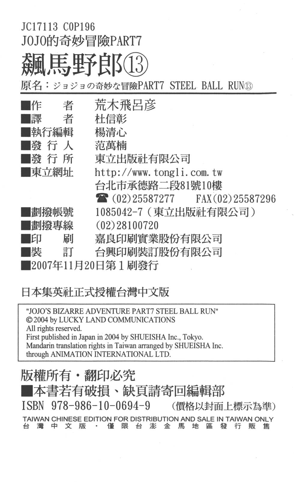 第192页