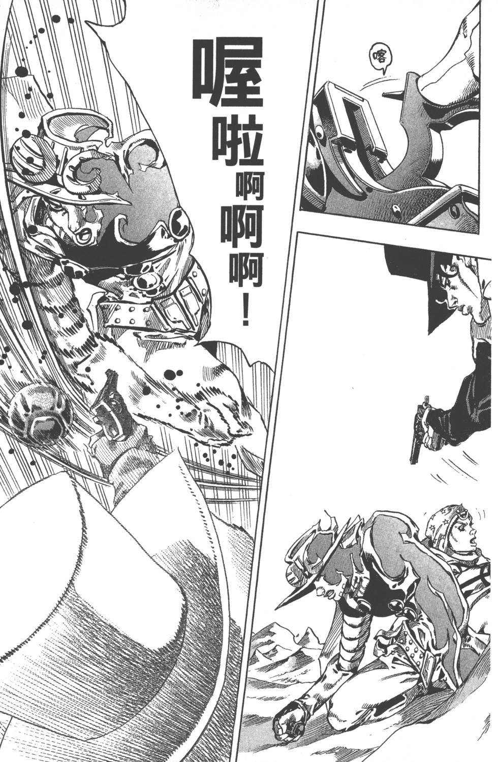 第77页