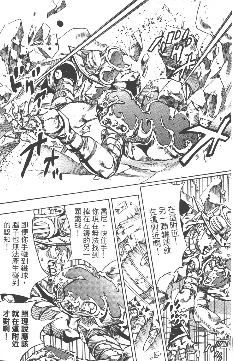 第85页