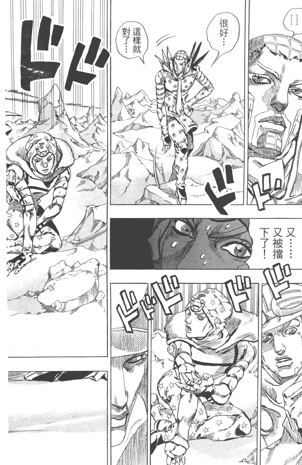 第90页