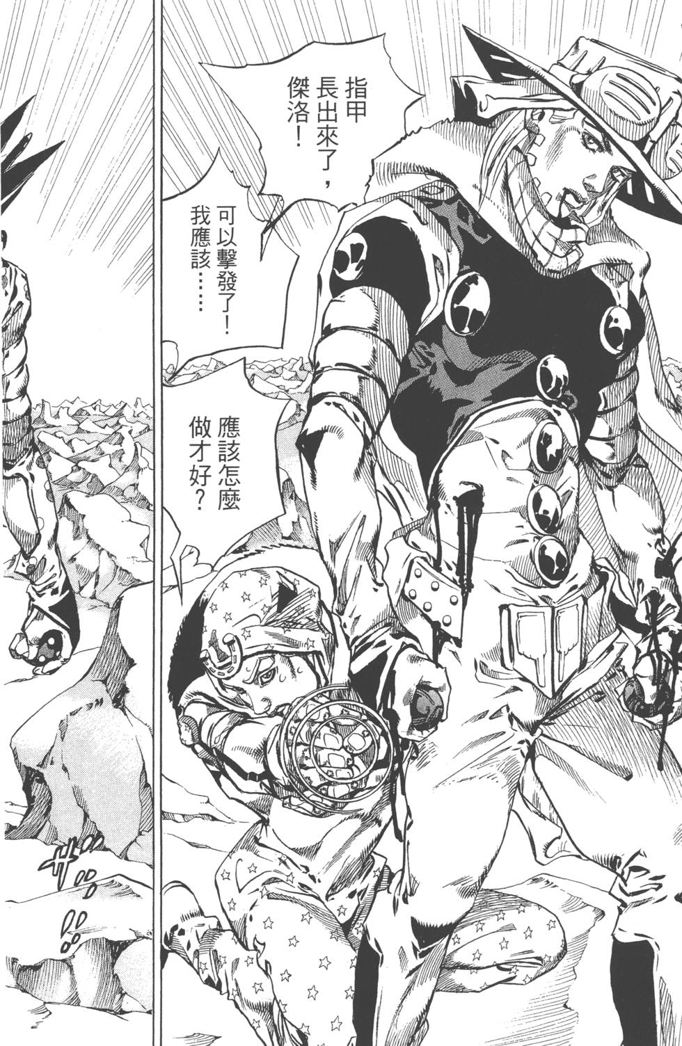 第102页