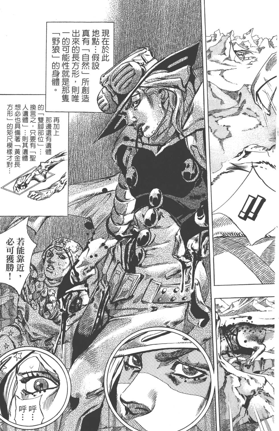 第107页