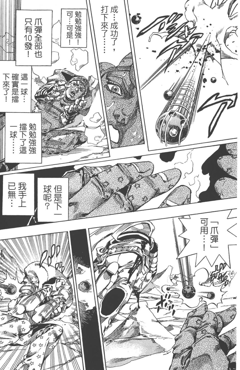第115页