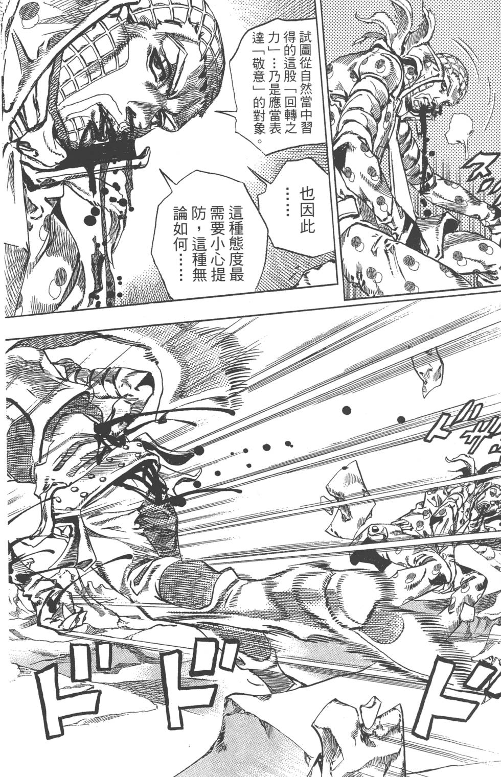 第122页