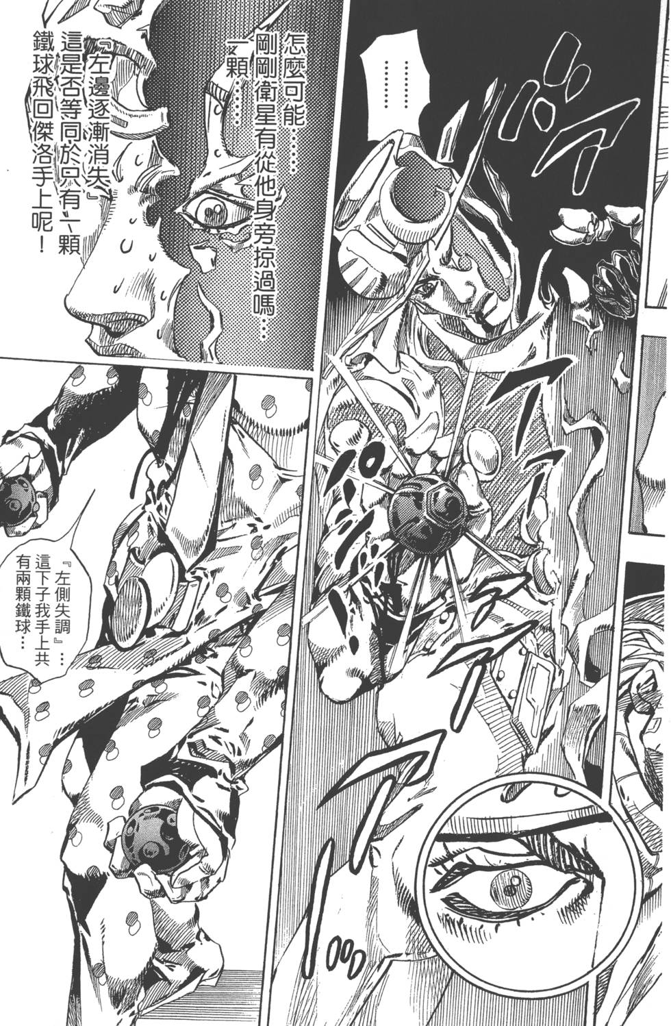 第131页