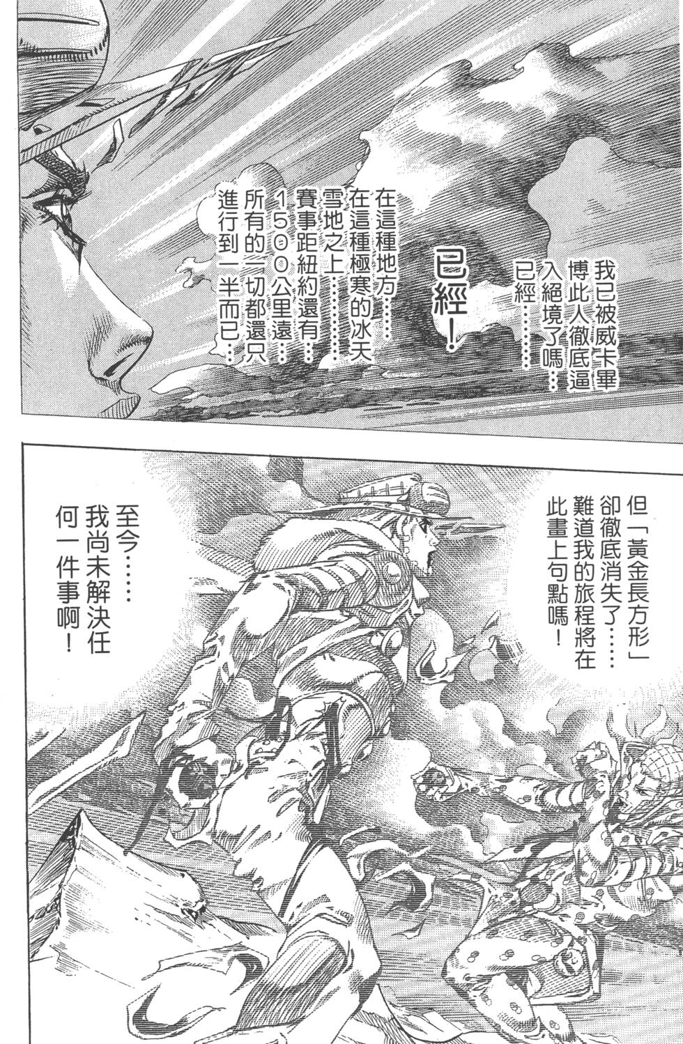 第134页