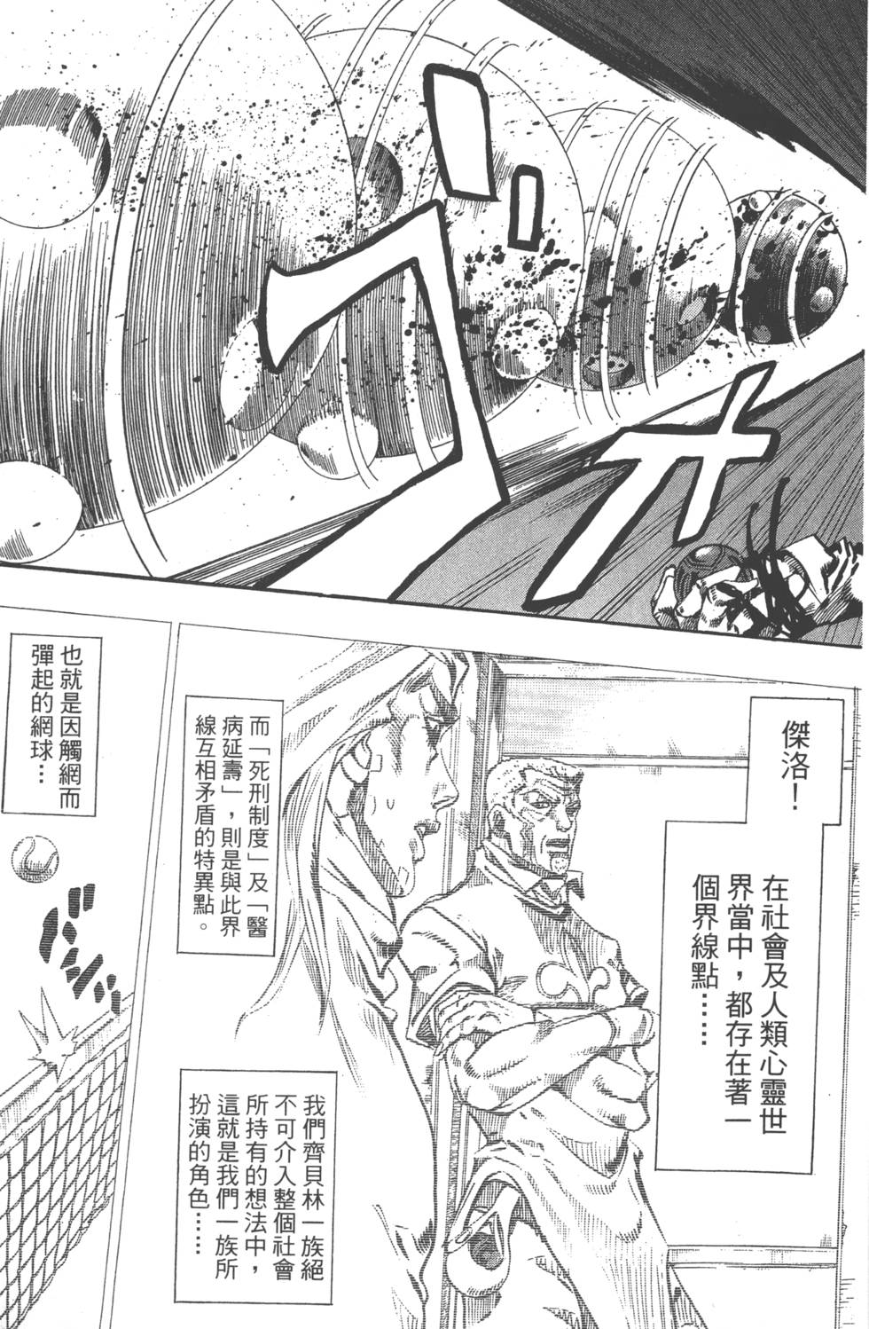 第137页