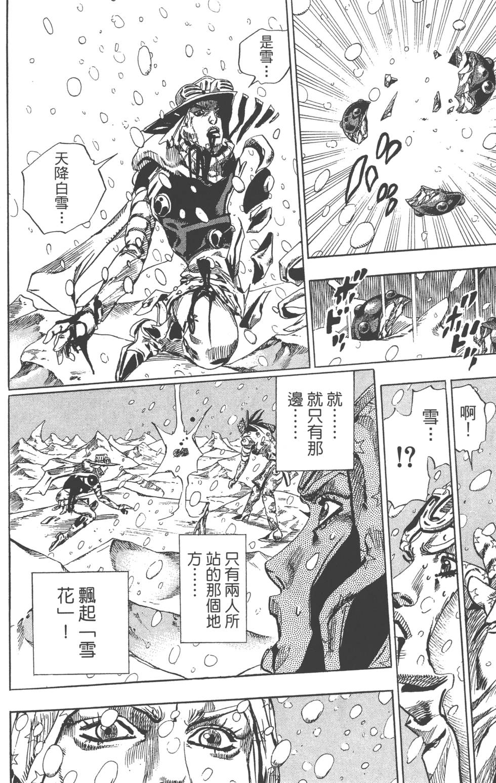 第142页
