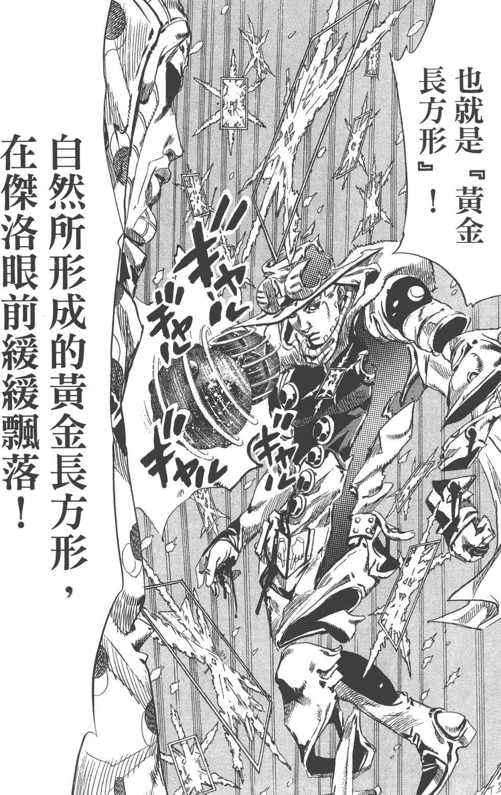第144页