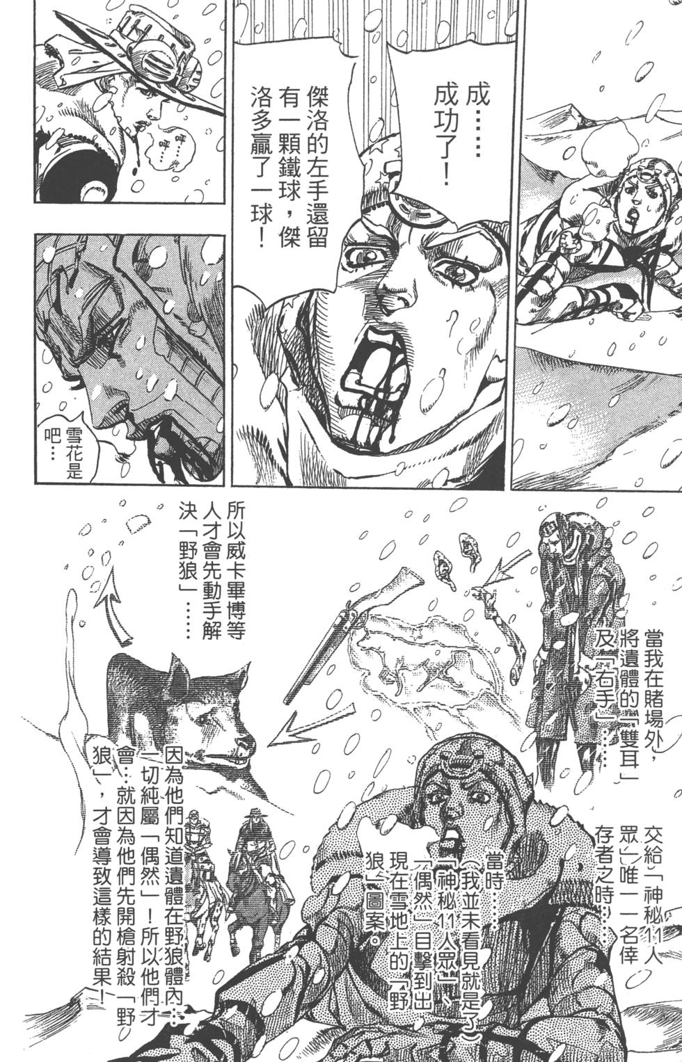 第148页