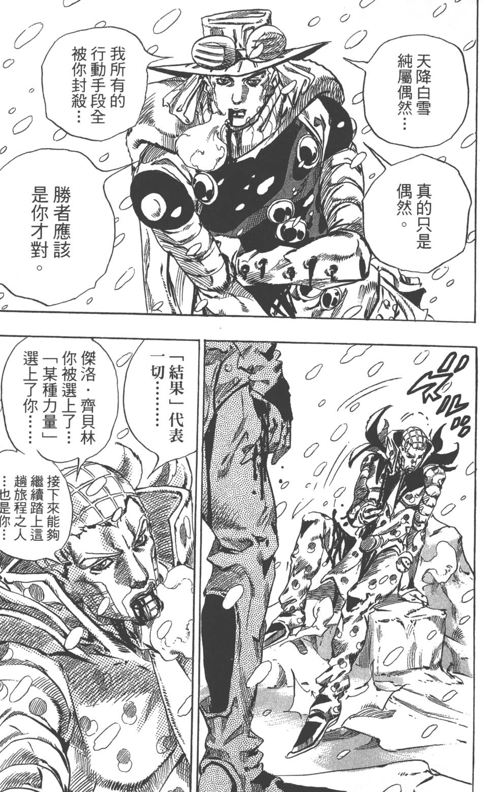 第149页