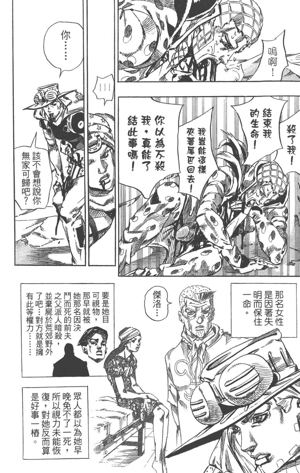 第152页