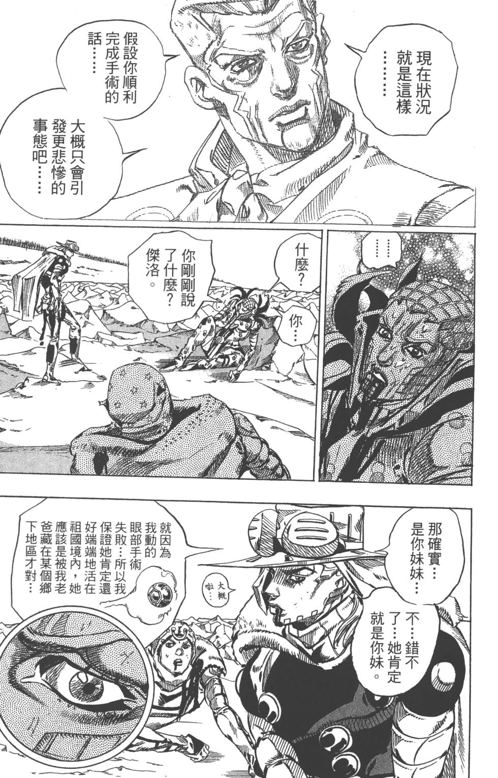 第153页