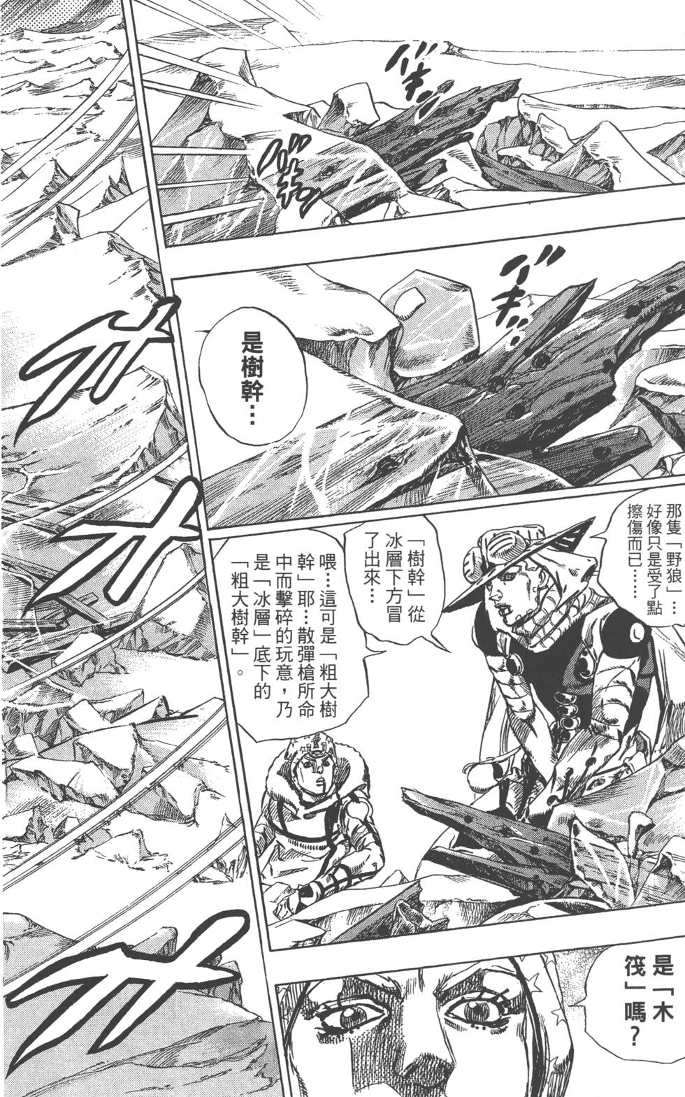 第156页