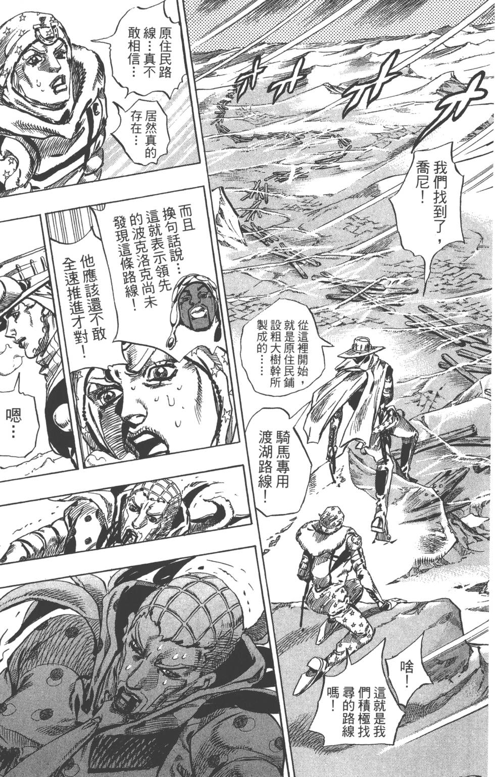 第157页