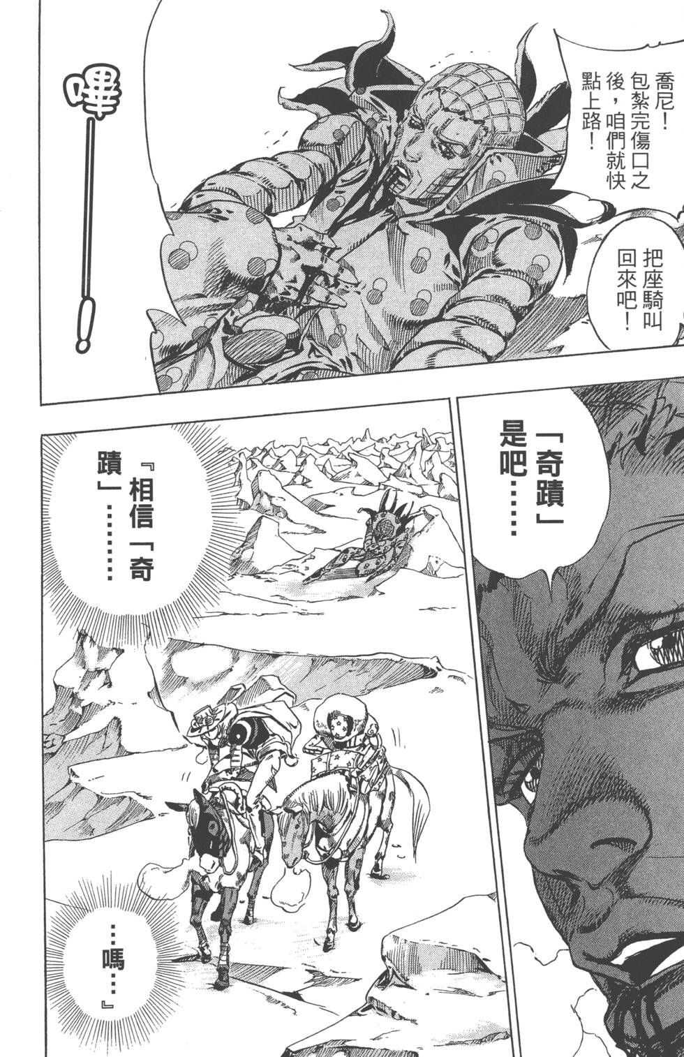 第158页