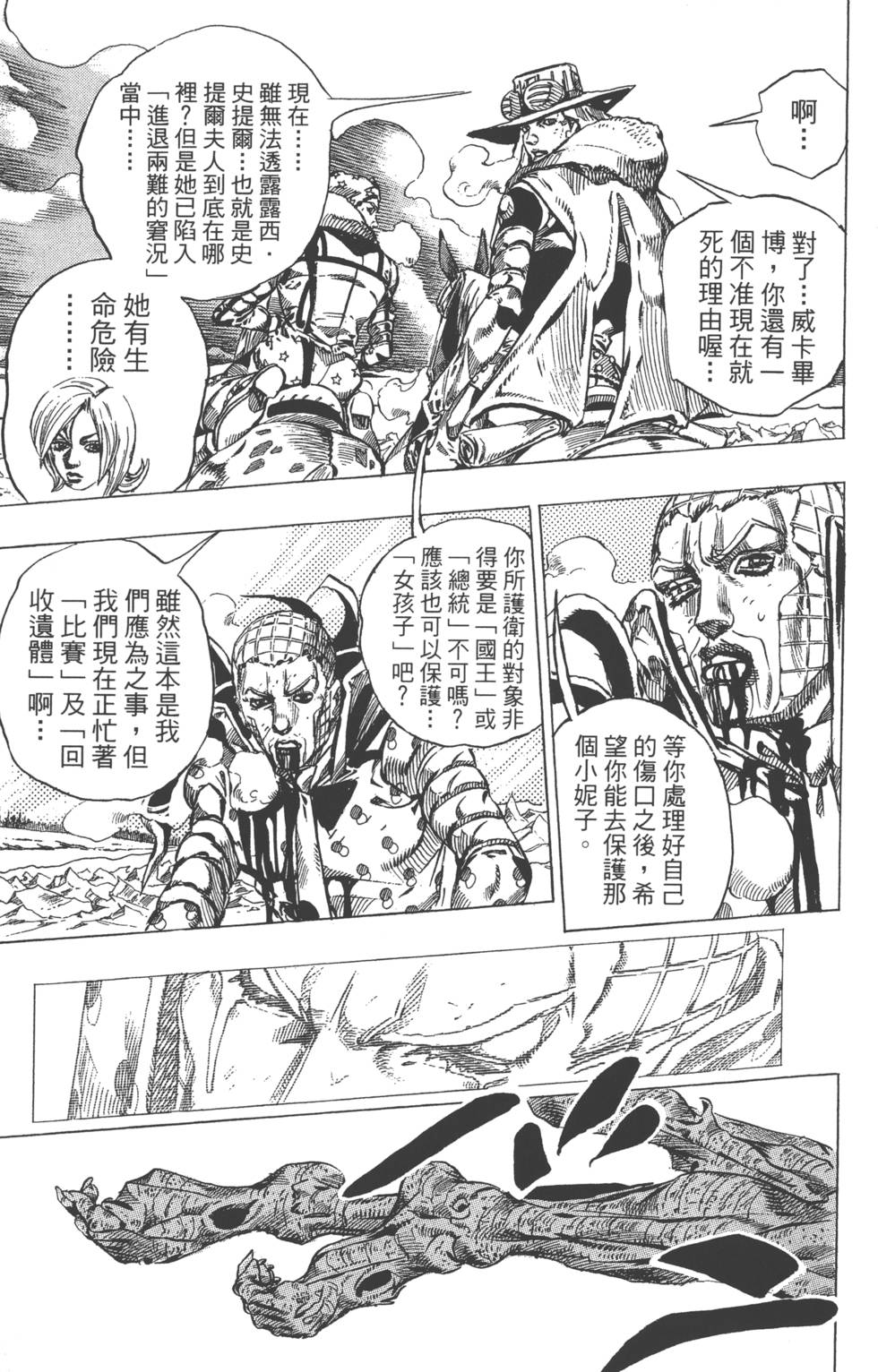 第159页