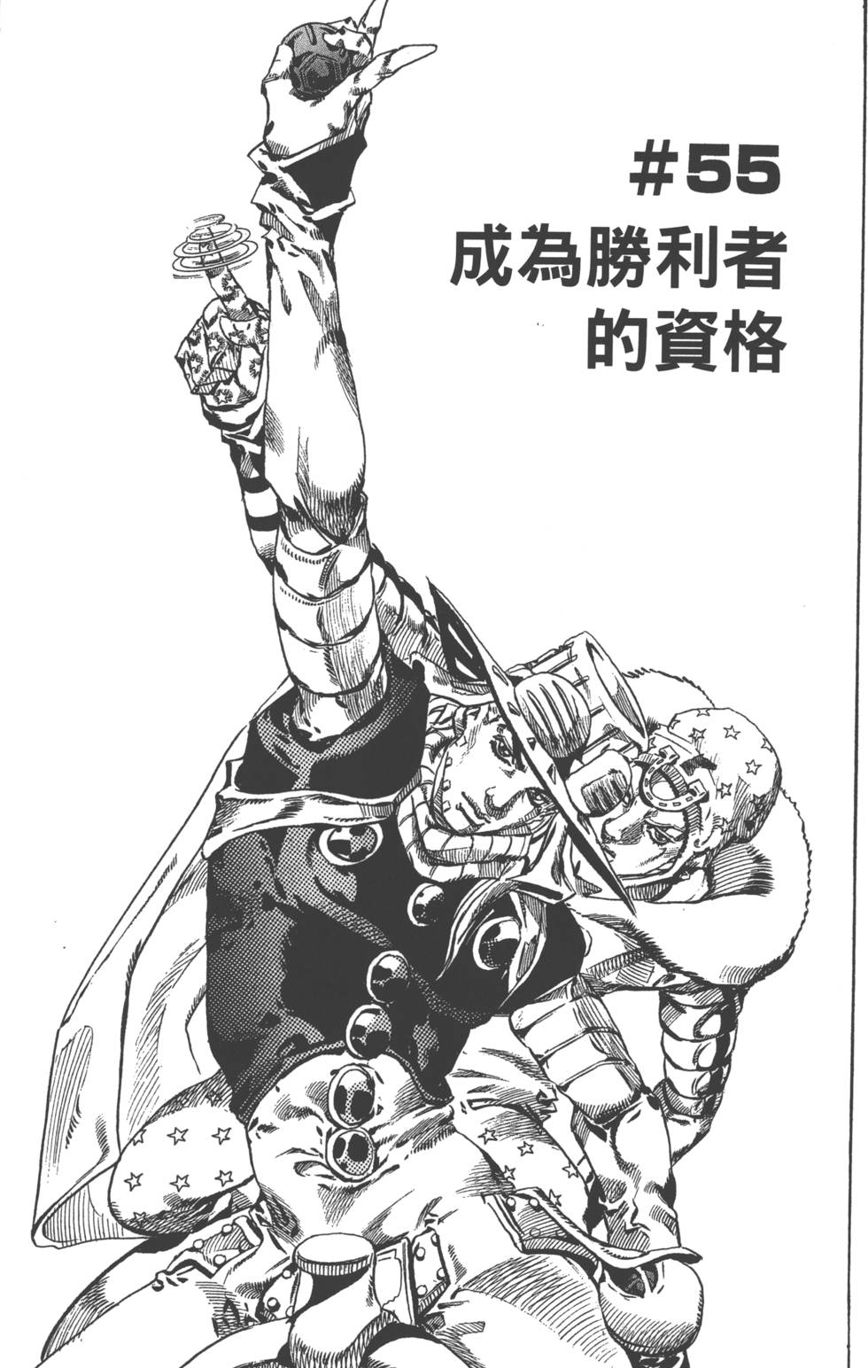 第161页