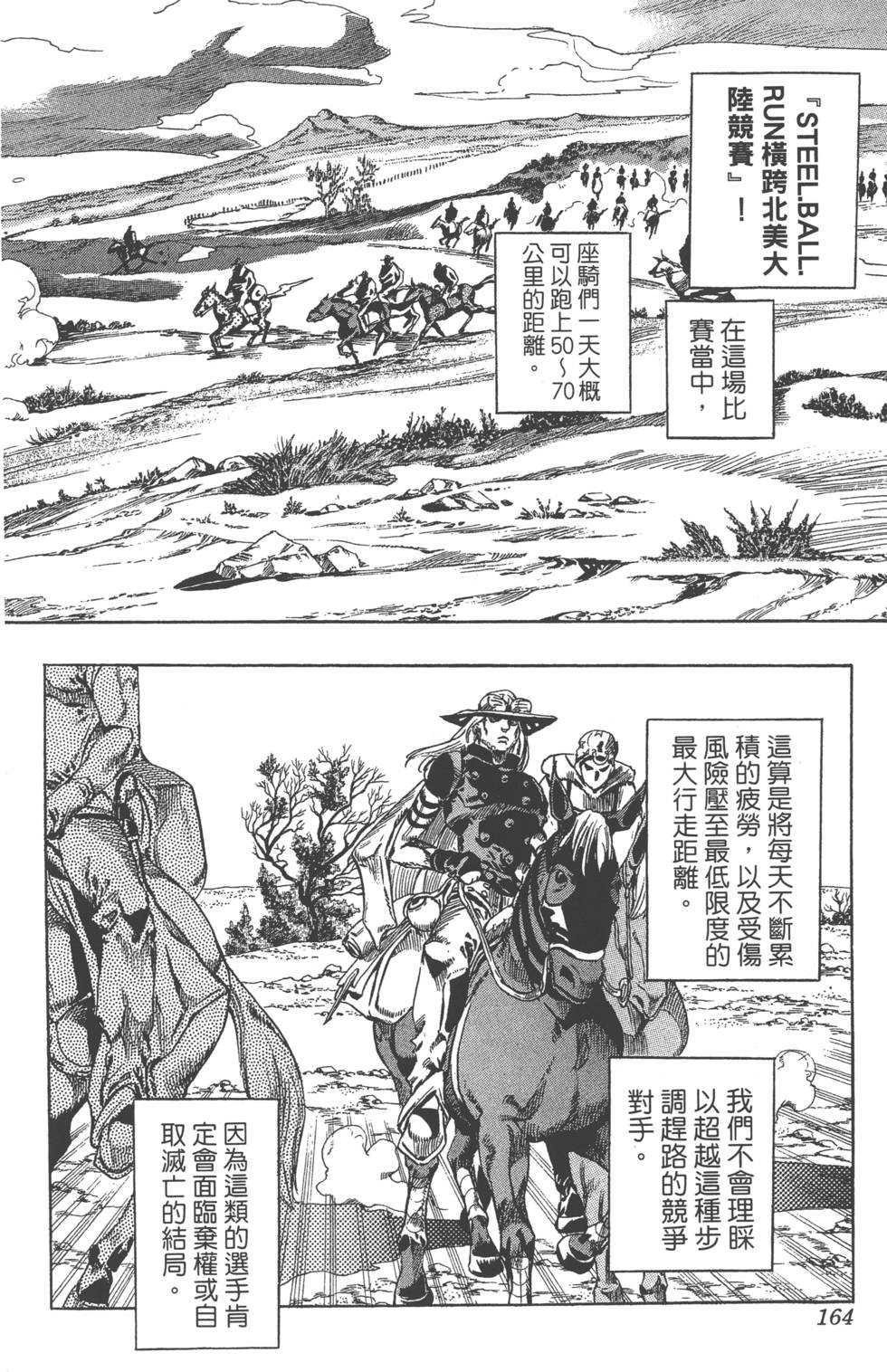 第162页