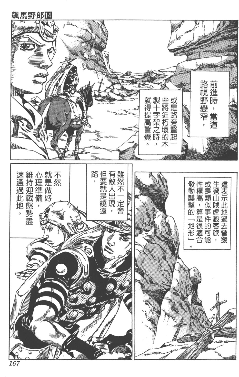 第165页