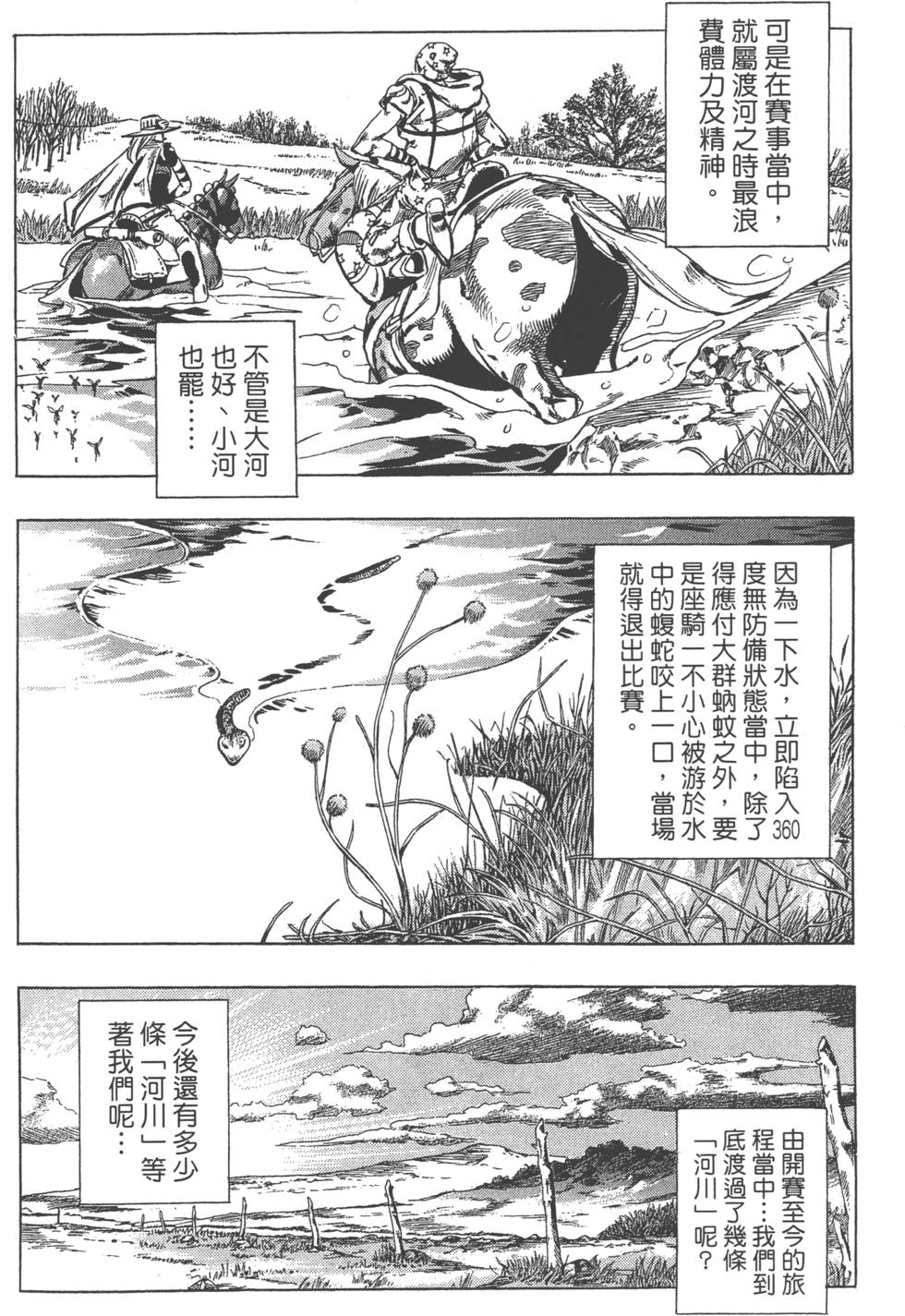 第166页