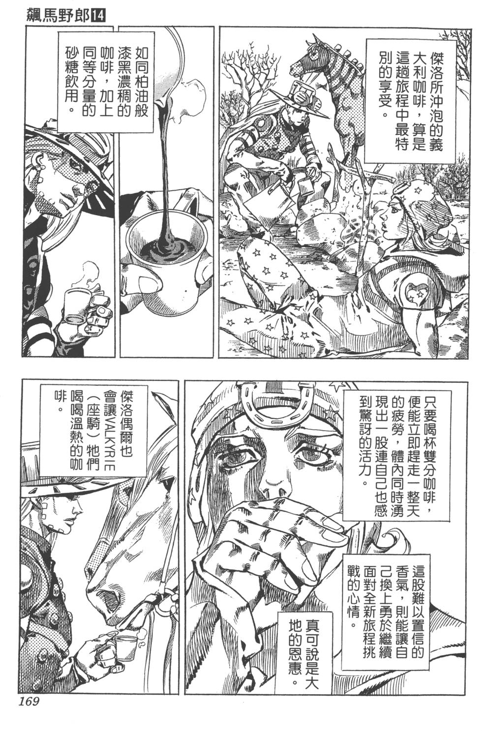 第167页