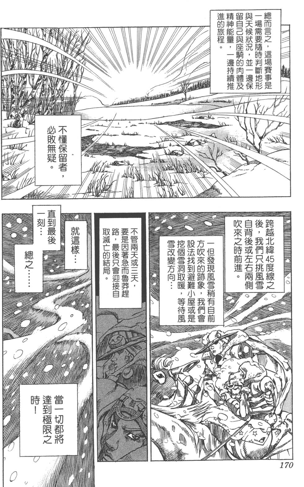 第168页