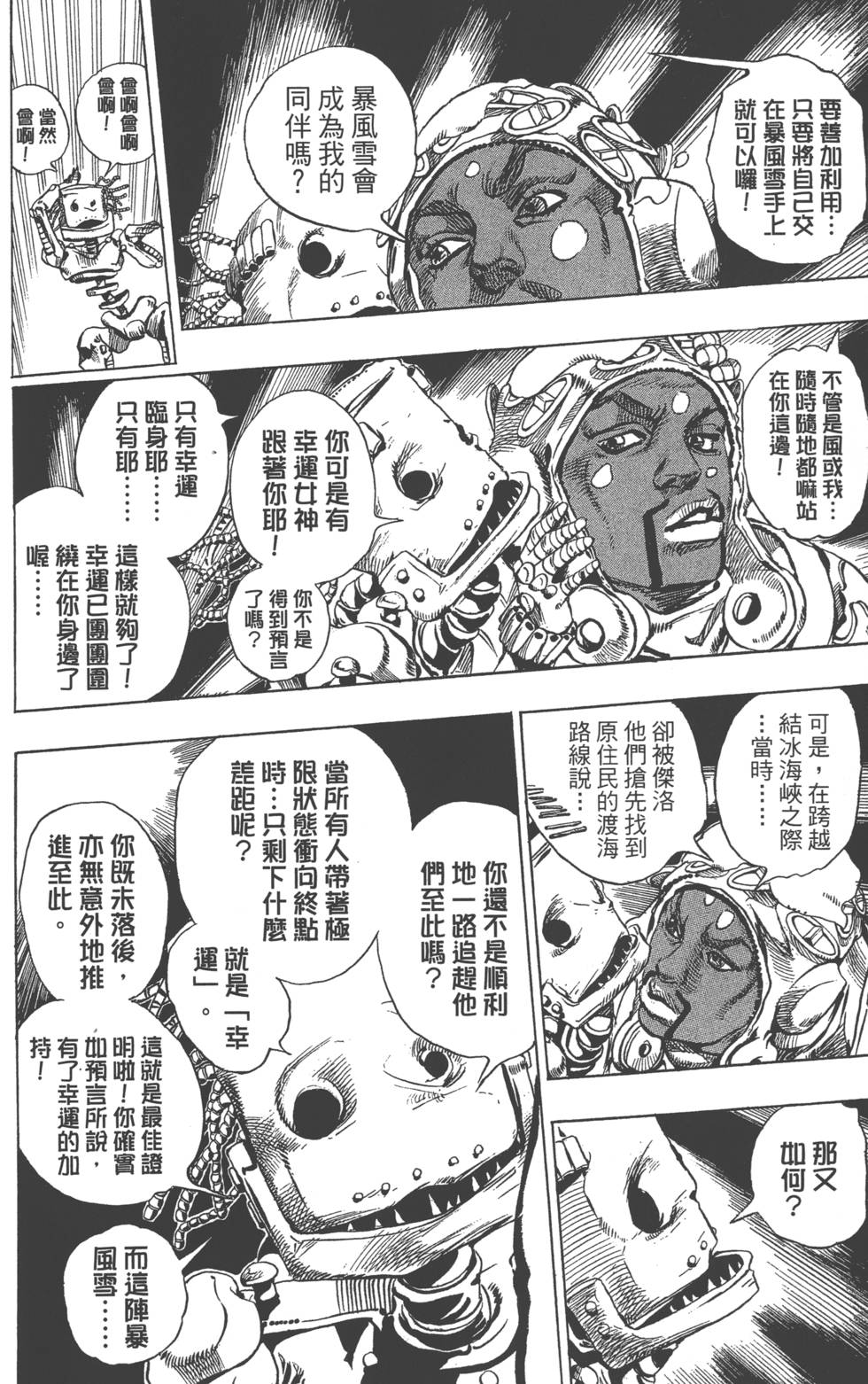 第174页